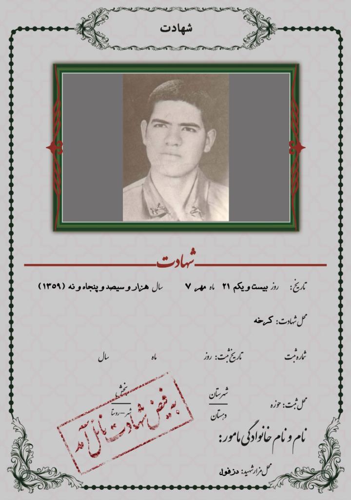 فاقد تصویر